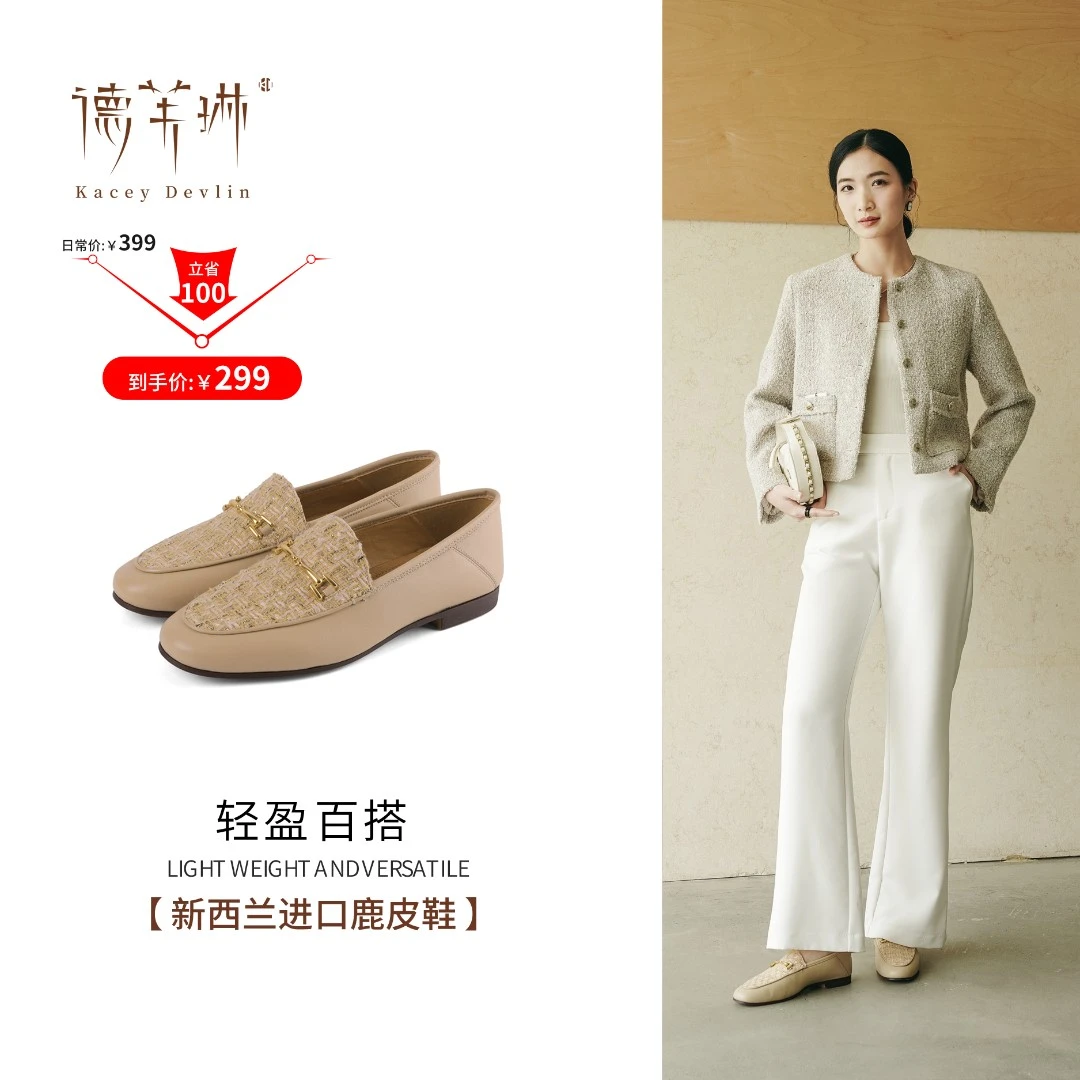 【魏妮妮专属】2025年春季新款欧若风小香风懒人一脚蹬马衔扣小皮鞋