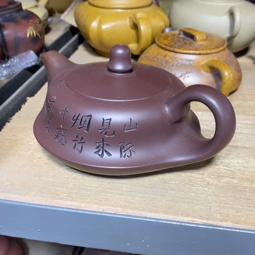 茶壶紫砂原矿手工120