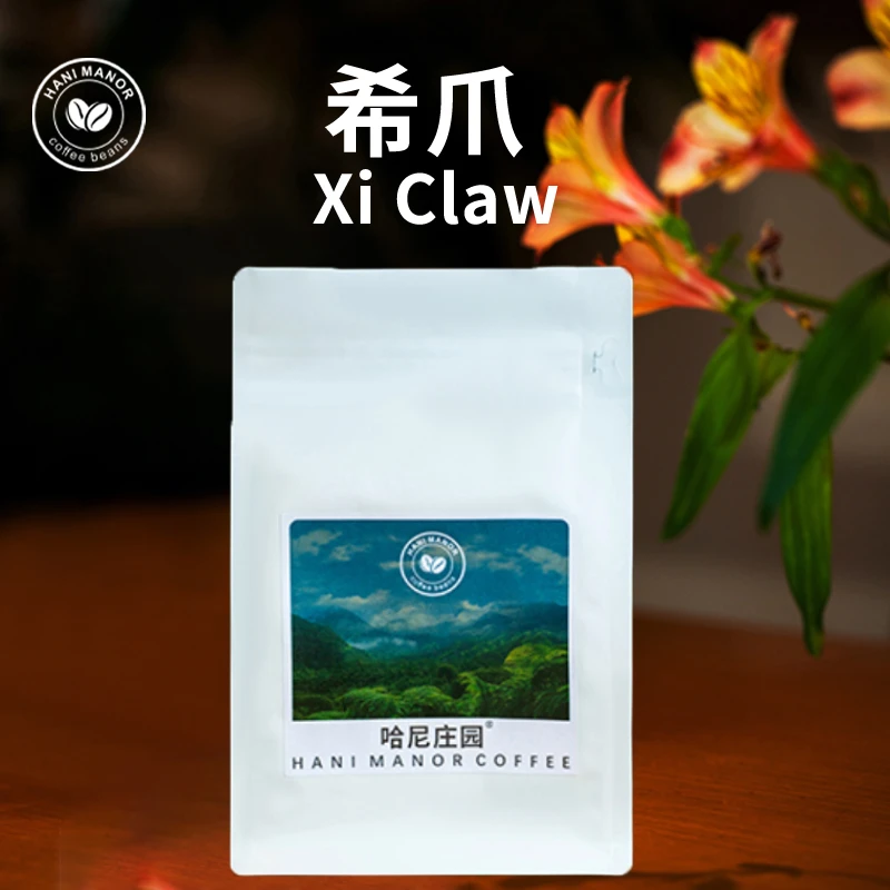 哈尼庄园哥伦比亚慧兰庄园希爪手冲冷萃意式厌氧水洗浅中烘咖啡豆