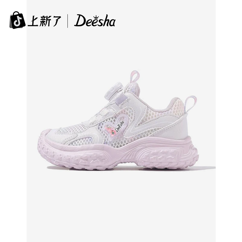 DEESHA/笛莎2025春夏新款女童网面透气软底休闲运动鞋防滑跑步鞋