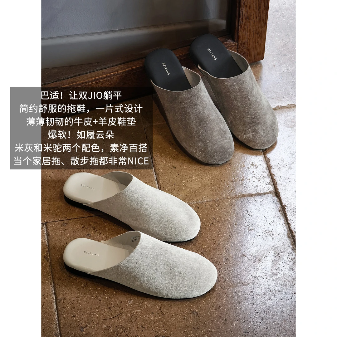 A美洋MEIYANG 巴适半拖【商场同款】 云朵感~简约一片式包头拖-周五