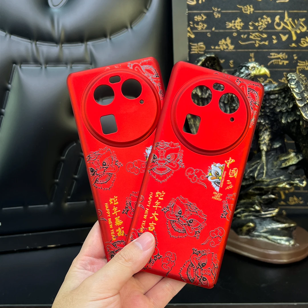 蛇年大吉适用【OPPO Find X6Pro】新款喜庆手机壳醒狮暴富打印壳