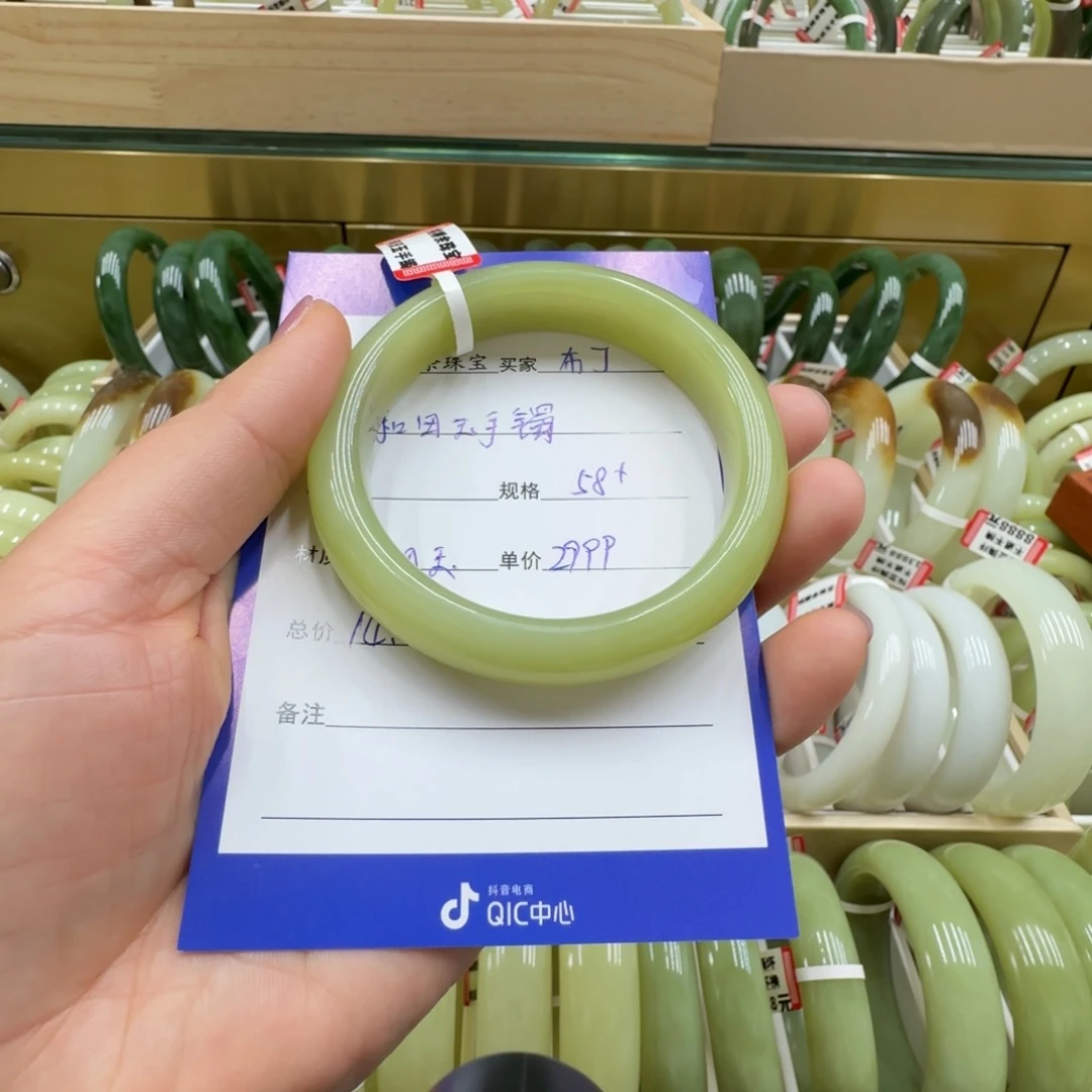 未镶嵌手镯和田玉¹****丁
