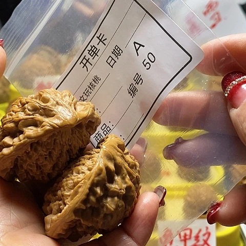 核桃把件之*自产自销……