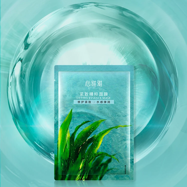 心维雅紧致精粹面膜修护紧致水感弹润