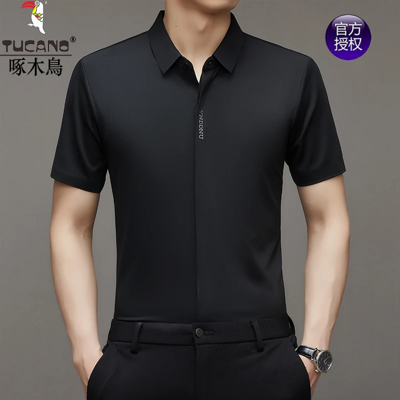 啄木鸟无痕夏男装短袖衬衫夏季新款垂感商务弹力无痕免烫冰丝衬衣