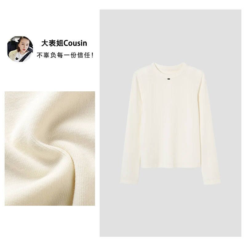 D.cousin 大表姐 纯色休闲百搭长袖T恤女2025内搭打底衫女  1974
