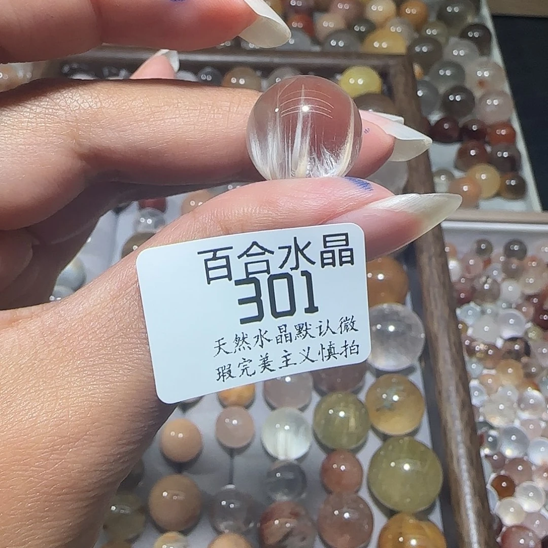未镶嵌手链水晶小*子