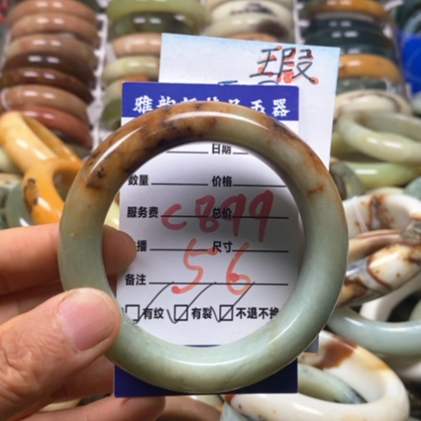 【闪购商品】蛇纹石玉未镶嵌手镯