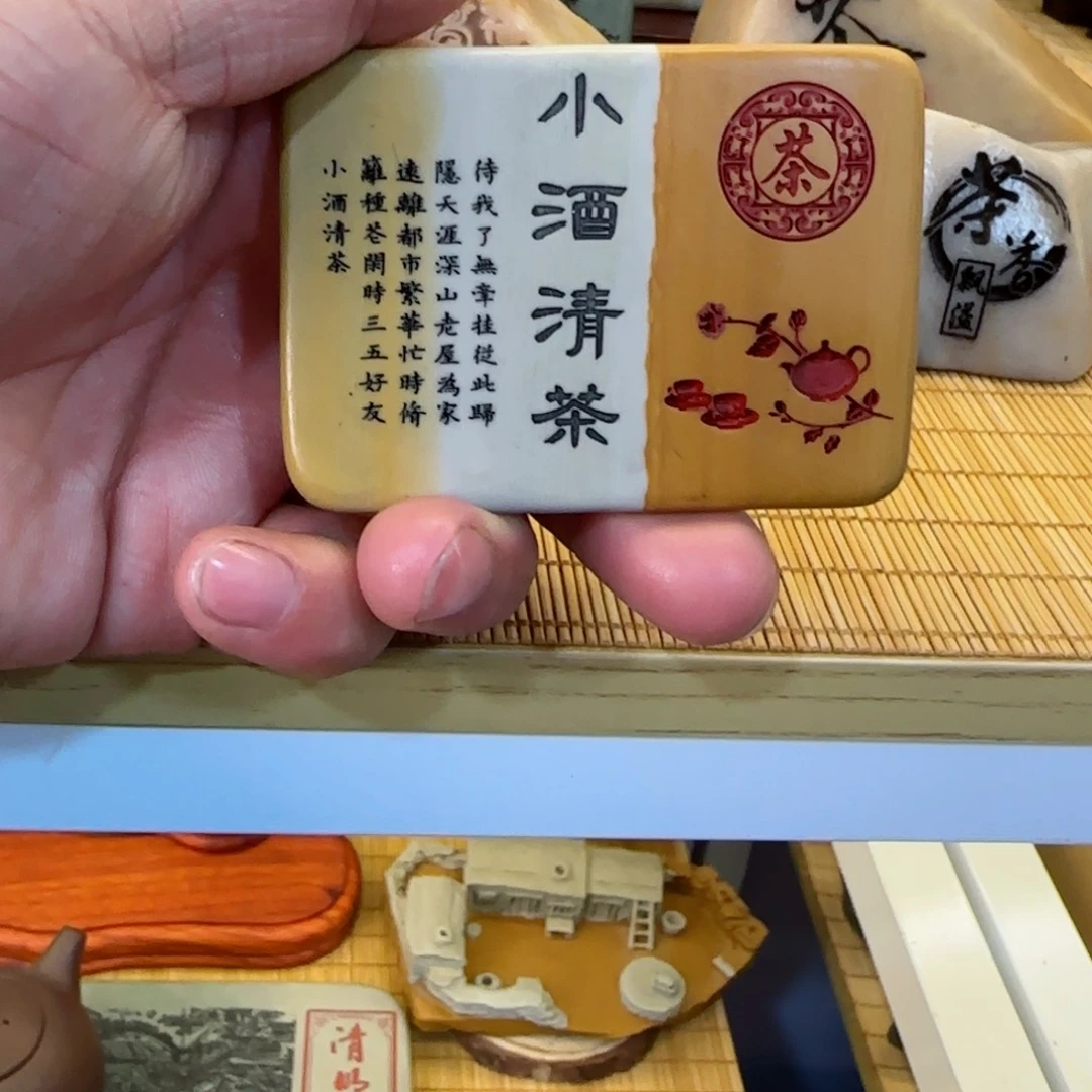 摆件S****n石头雕刻艺术设计