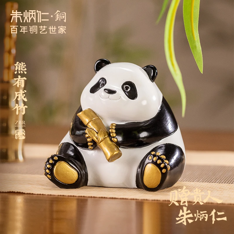 朱炳仁【熊有成竹】熊猫可爱摆件客厅桌面玄关装饰品卡通生日礼物