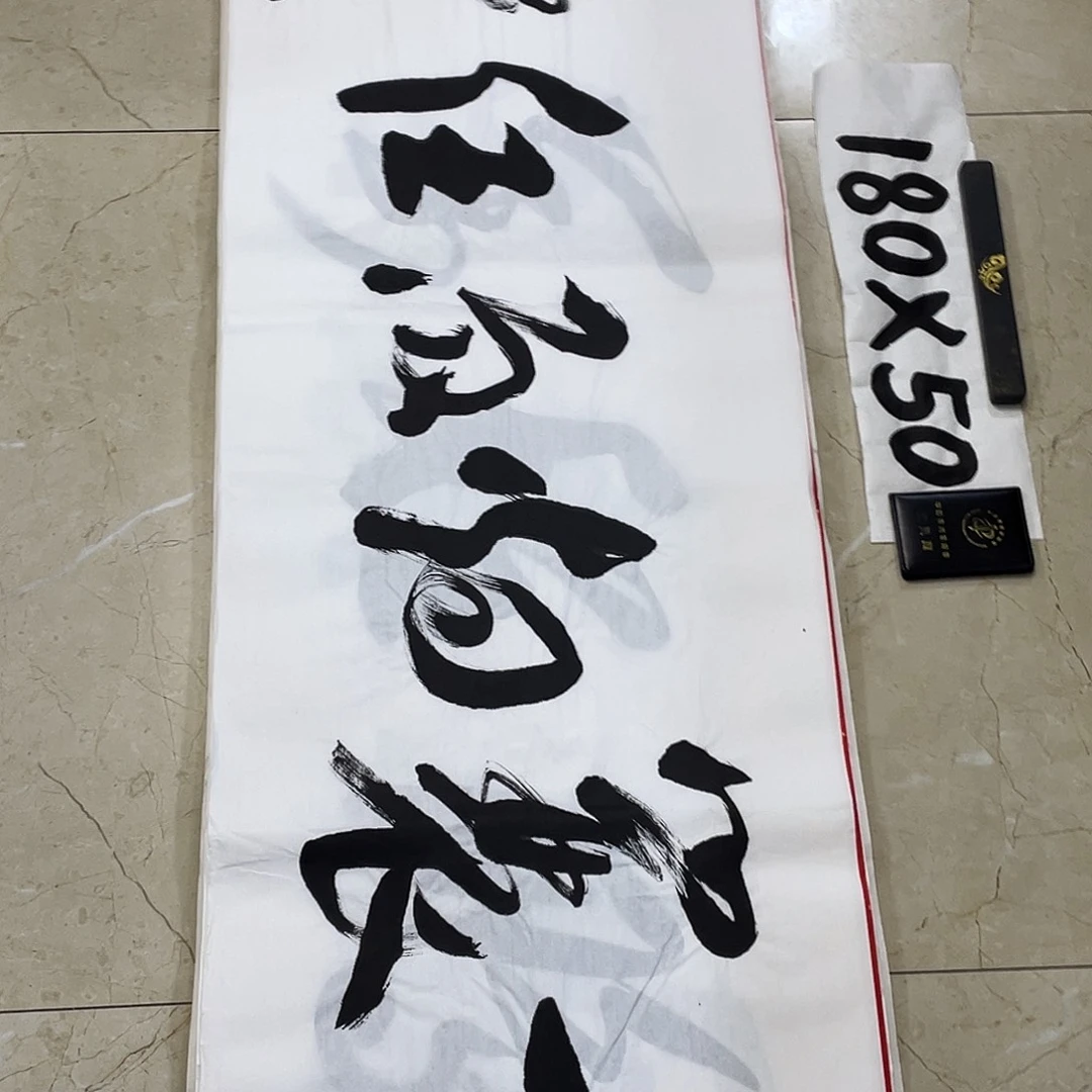 书法Lvqinzhenshufa