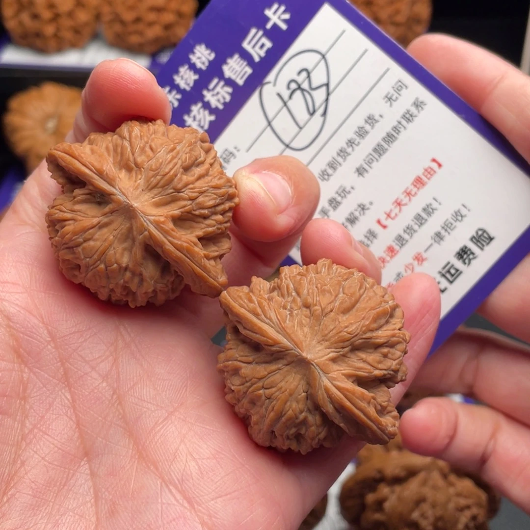 文玩核桃把件磨盘39