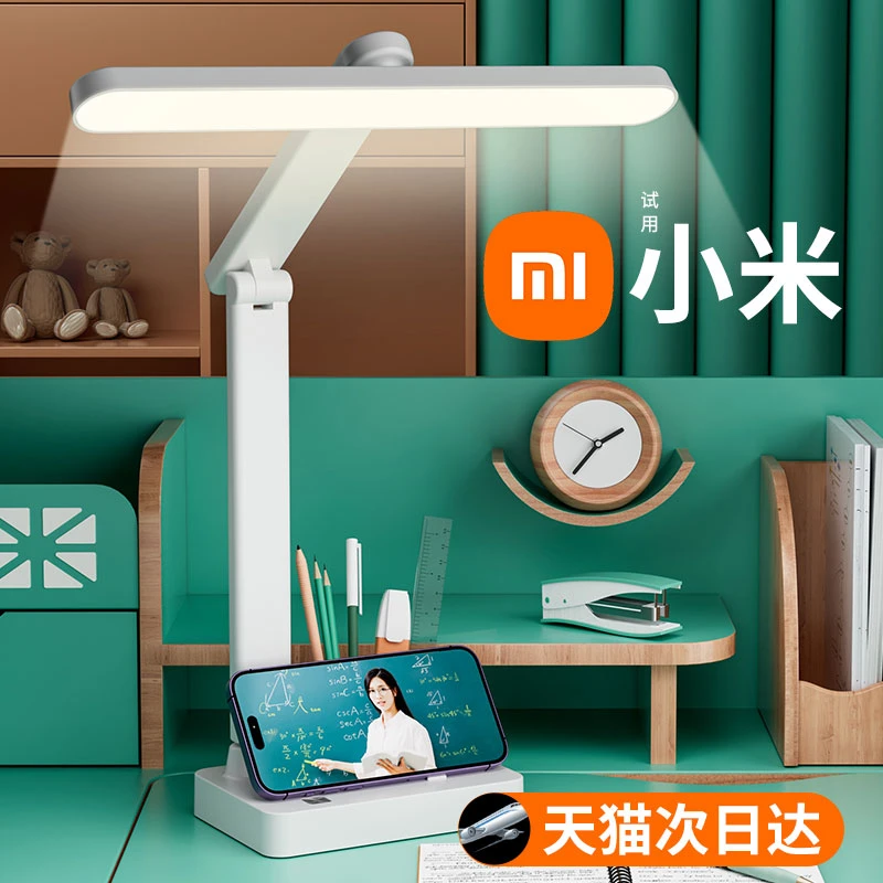 加长续航护眼学习专用台灯工作宿舍大学生床头阅读全光谱aa充电灯