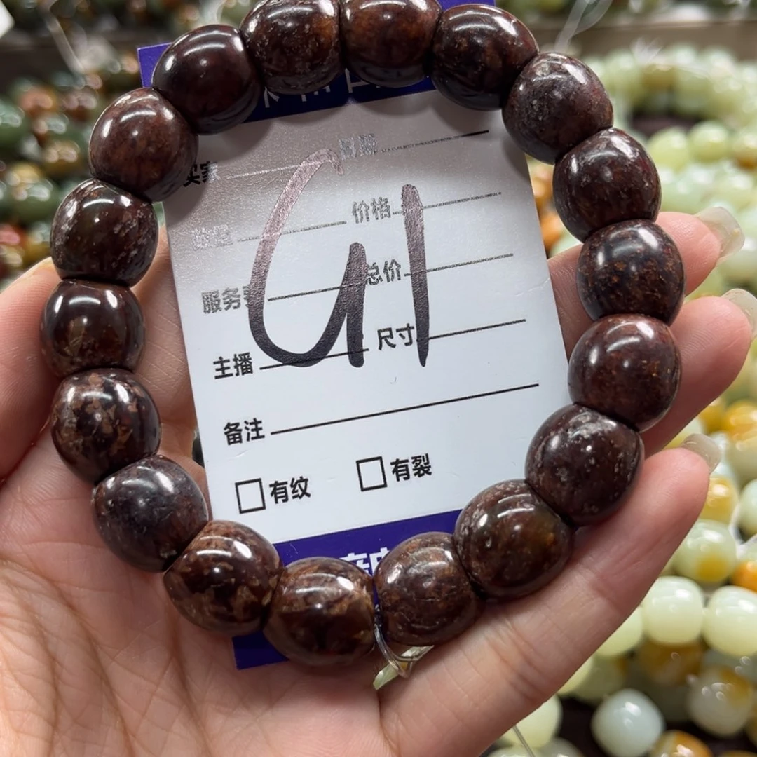 未镶嵌手链透闪石质玉微瑕