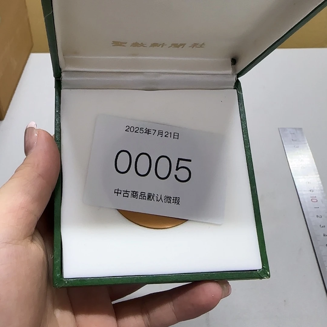 发发元**人0005发发发发