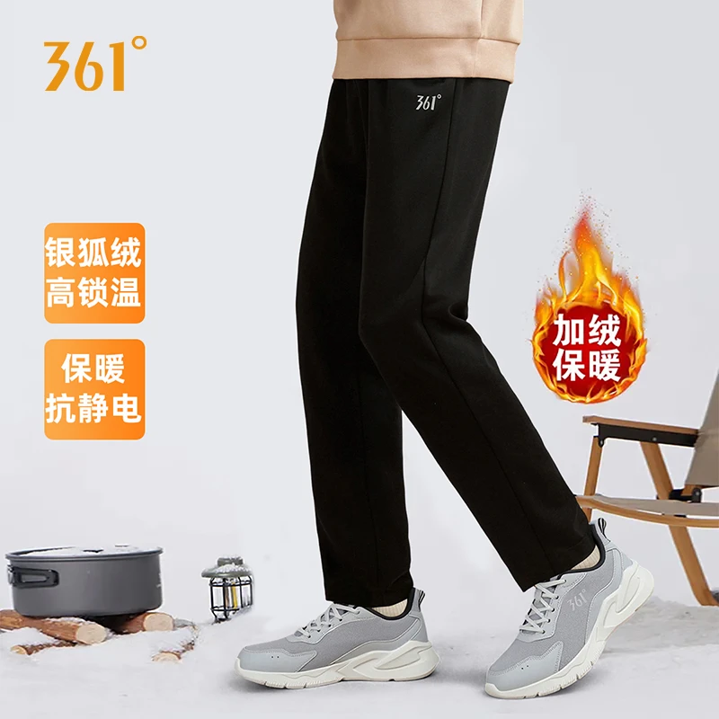【蔡磊专属】361°情侣运动舒适保暖加绒休闲针织裤4763