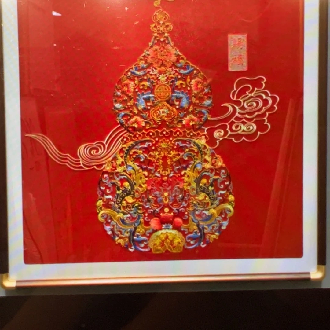 圆形赐福葫芦，1111