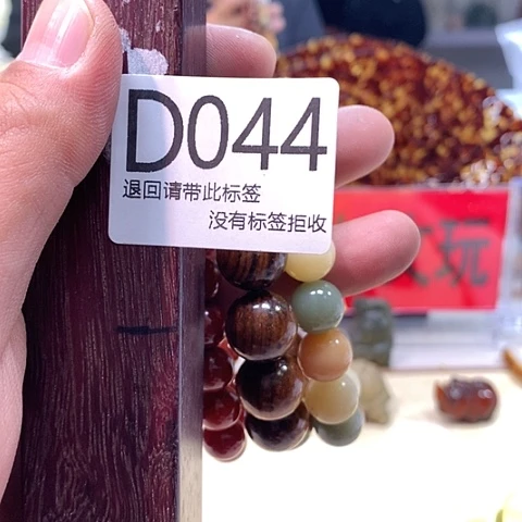 专***）大叶紫檀（黑酸枝木类）044