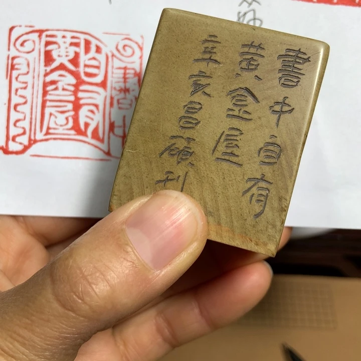 寿山石印石老*旧印旧砚寿山石印章