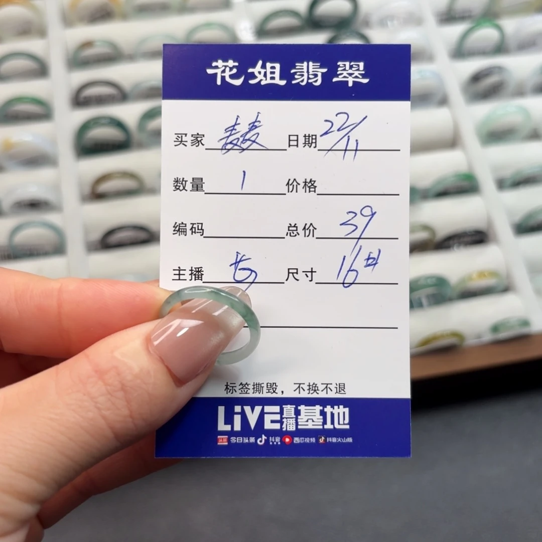 未镶嵌戒指翡翠麦****f翡翠