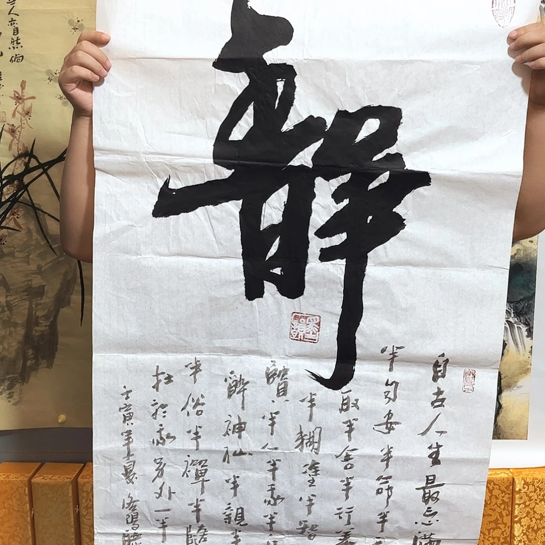 国画国画作品欣赏