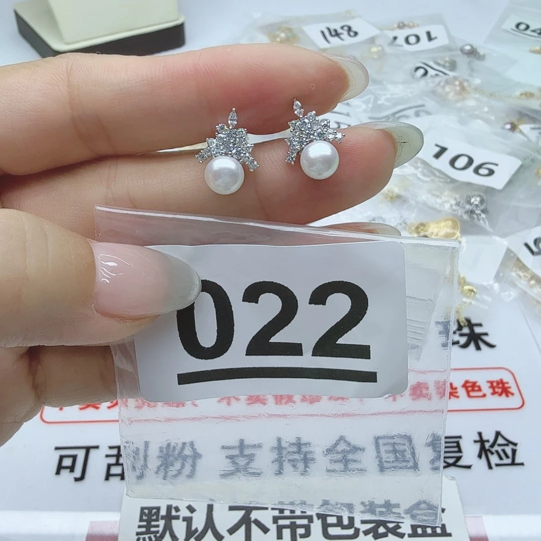 合金淡水珍珠珠宝奇石022