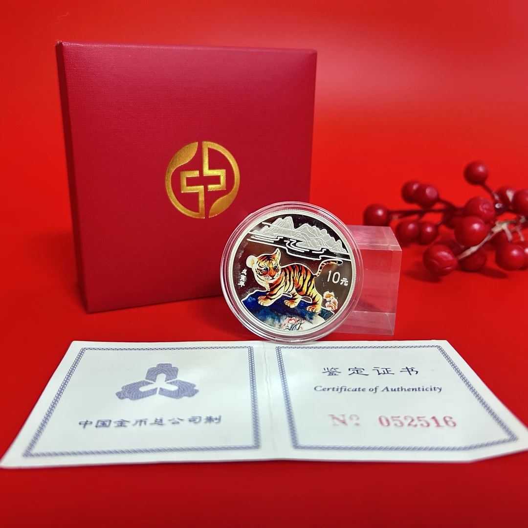 生肖银币 1盎司银币 带证书配红盒