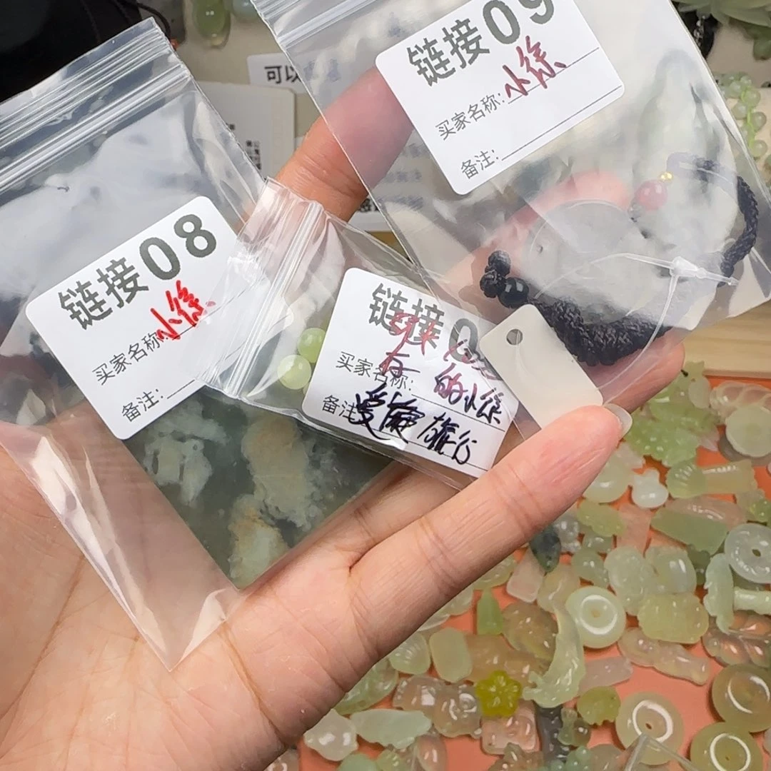 蛇纹石玉岫玉未镶嵌爱****徐