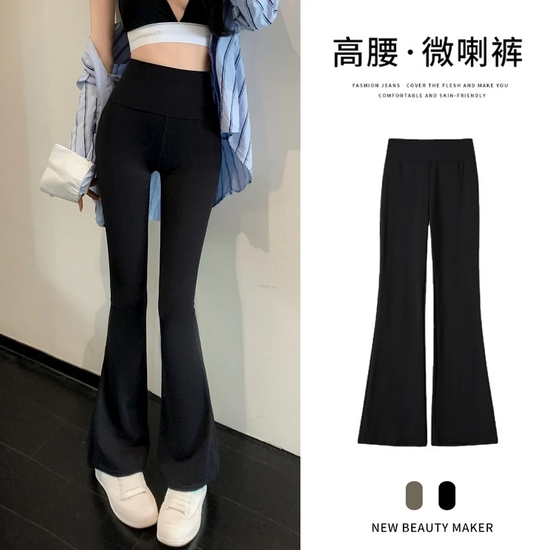 夏季冰丝薄款微喇瑜伽裤女外穿八分小个子高腰显瘦弹力健身喇叭裤