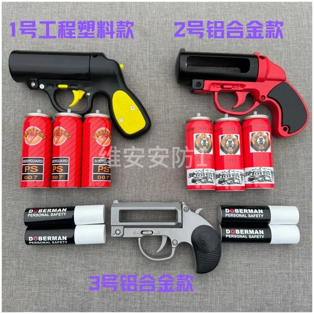 户外必备便携式防狗防熊喷雾防色狼喷瓶辣椒水防身合法工具辣辣罐