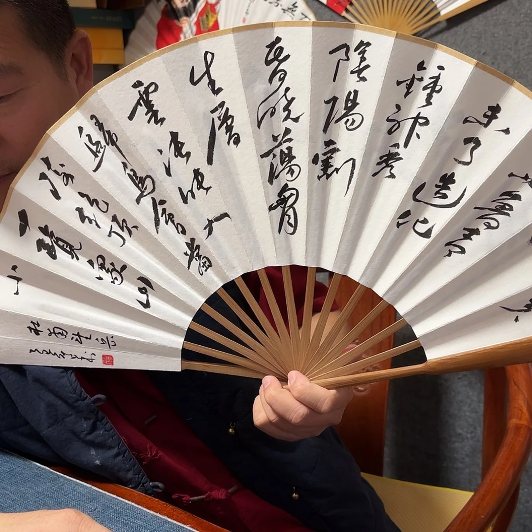 人***济书法手写手绘作品10寸老油竹望岳