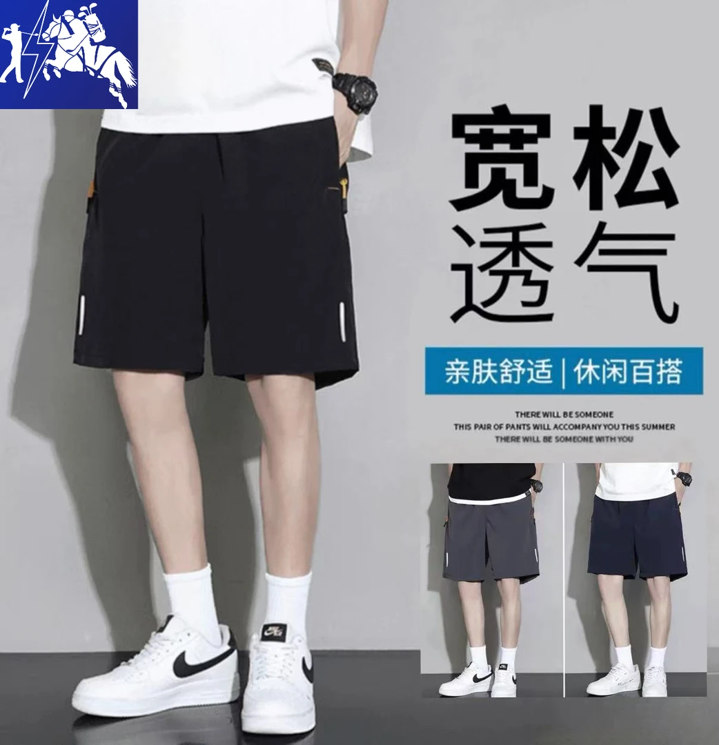 【速干 透气】保罗男女夏季冰丝速干透气休闲运动裤五分裤跑步108
