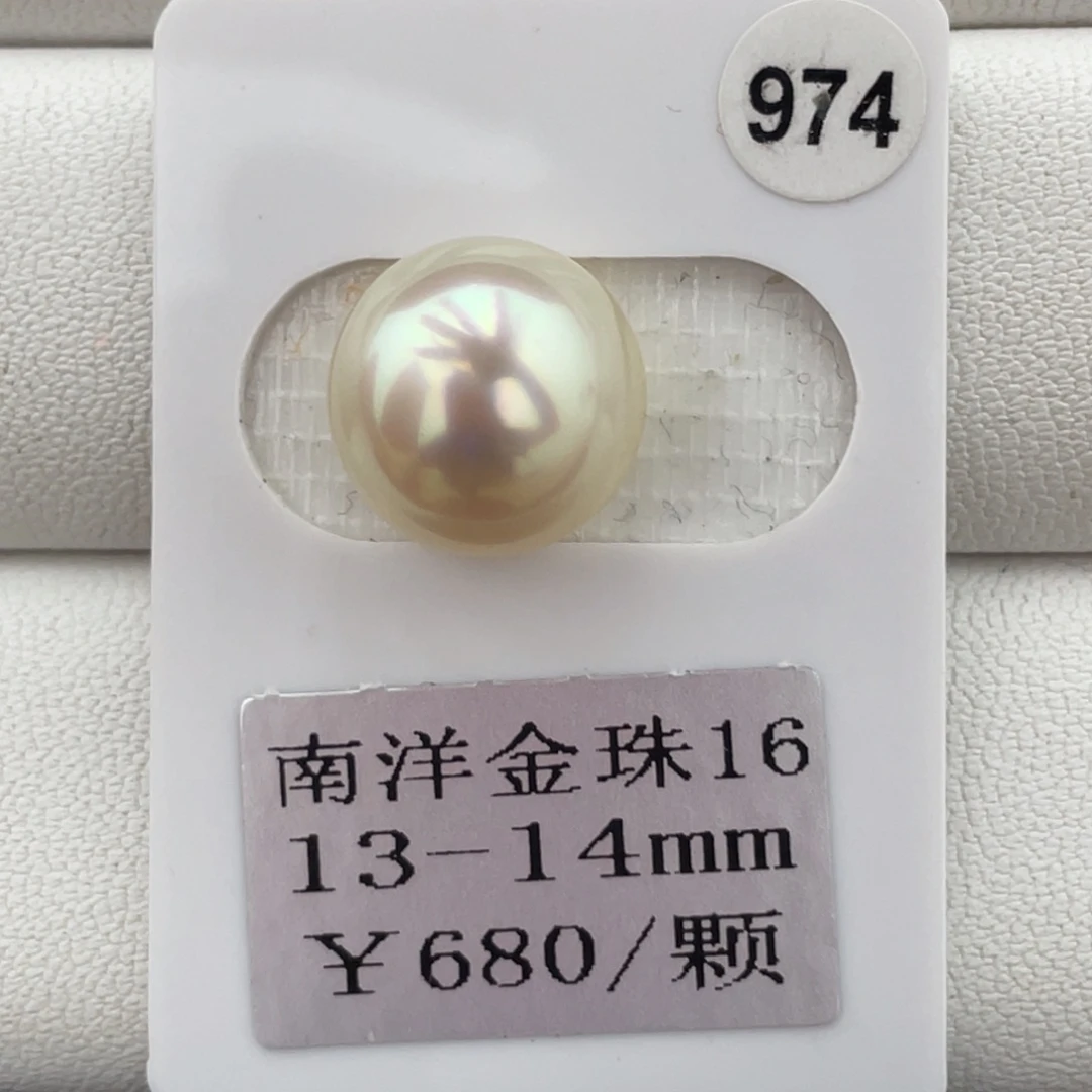 定制海水珍珠未镶嵌裸珠金珠13-14mm