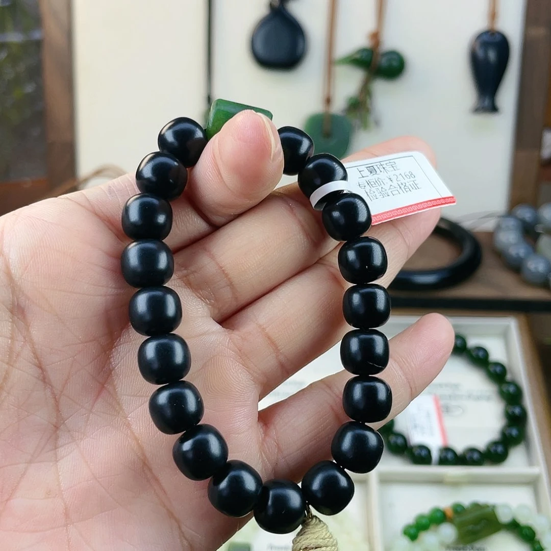 手链未镶嵌和田玉