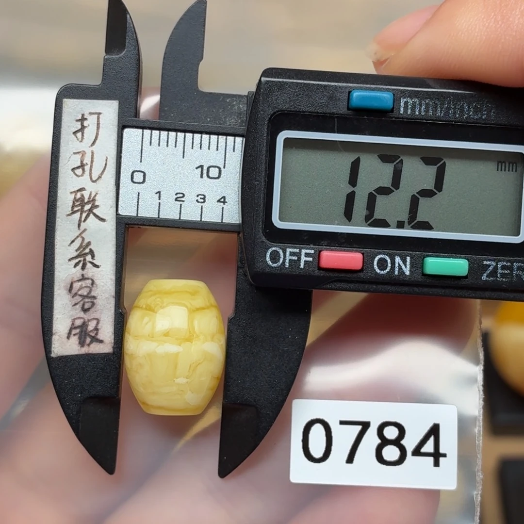 琥珀未镶嵌裸石蜜蜡