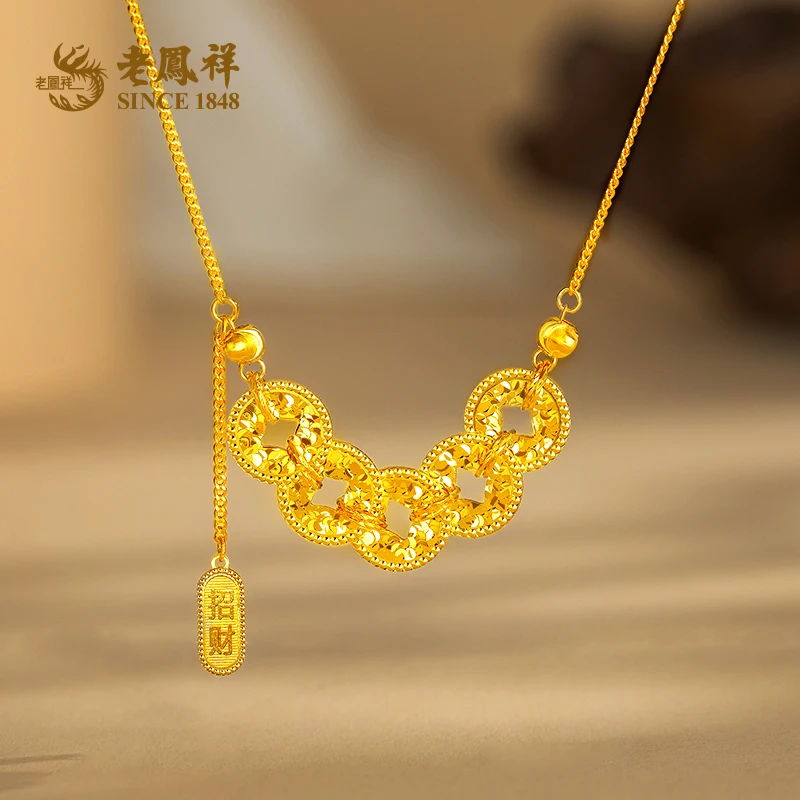 老凤祥 坠链均925银 国潮国风五帝钱套链精美百搭时尚气质*若熙