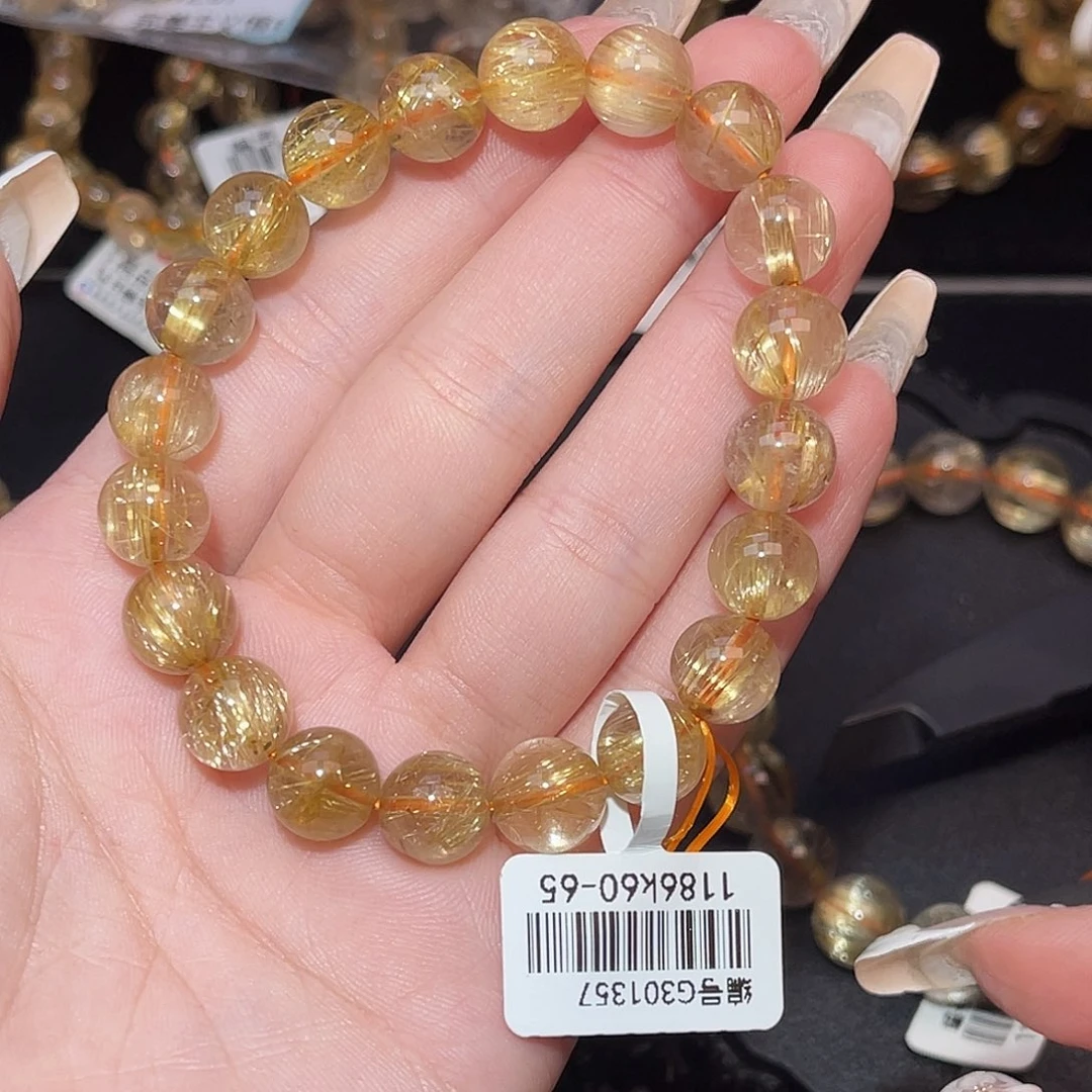 未镶嵌手串发晶卡9.4