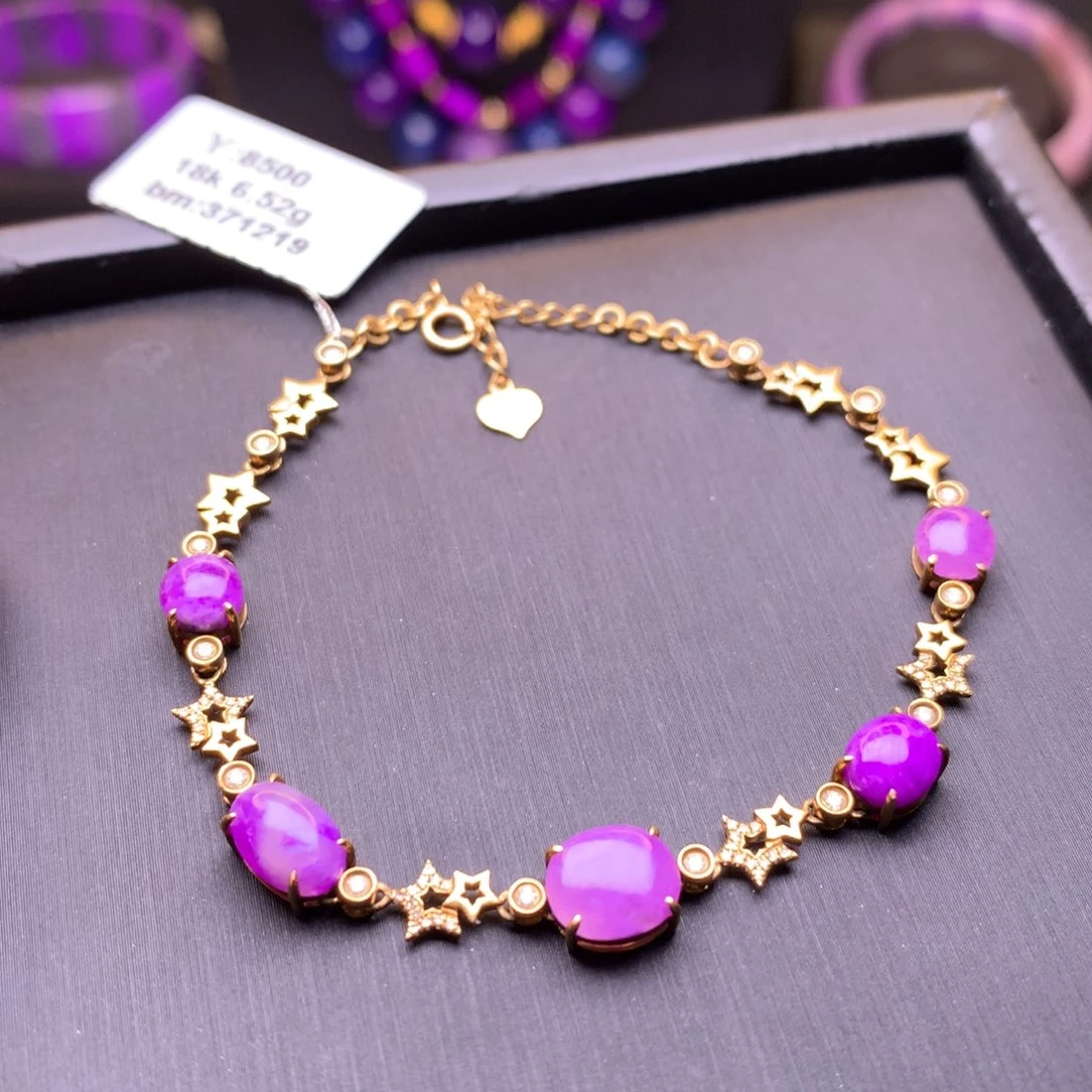 苏纪石（舒俱来）18K金镶嵌手链