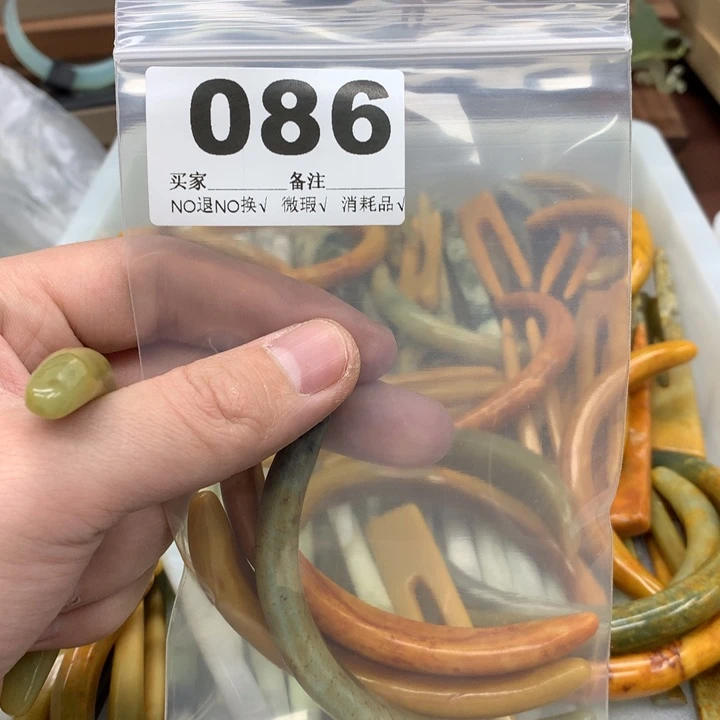 蛇纹石玉发饰合金关****?