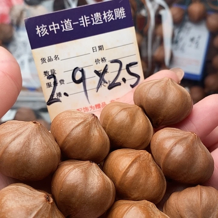 手串/手链橄榄核独*