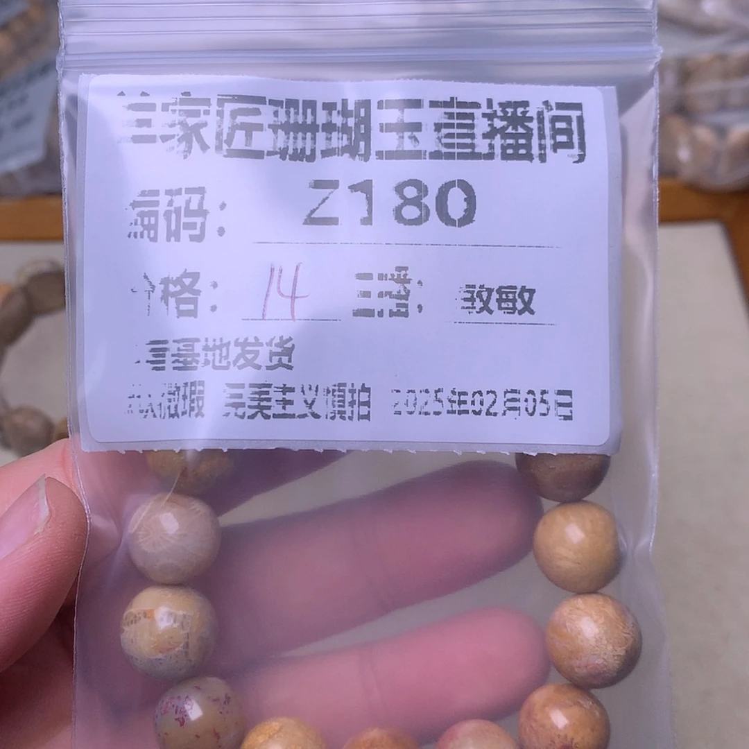 【闪购商品】硅化珊瑚（珊瑚玉）手镯未镶嵌水*Z180