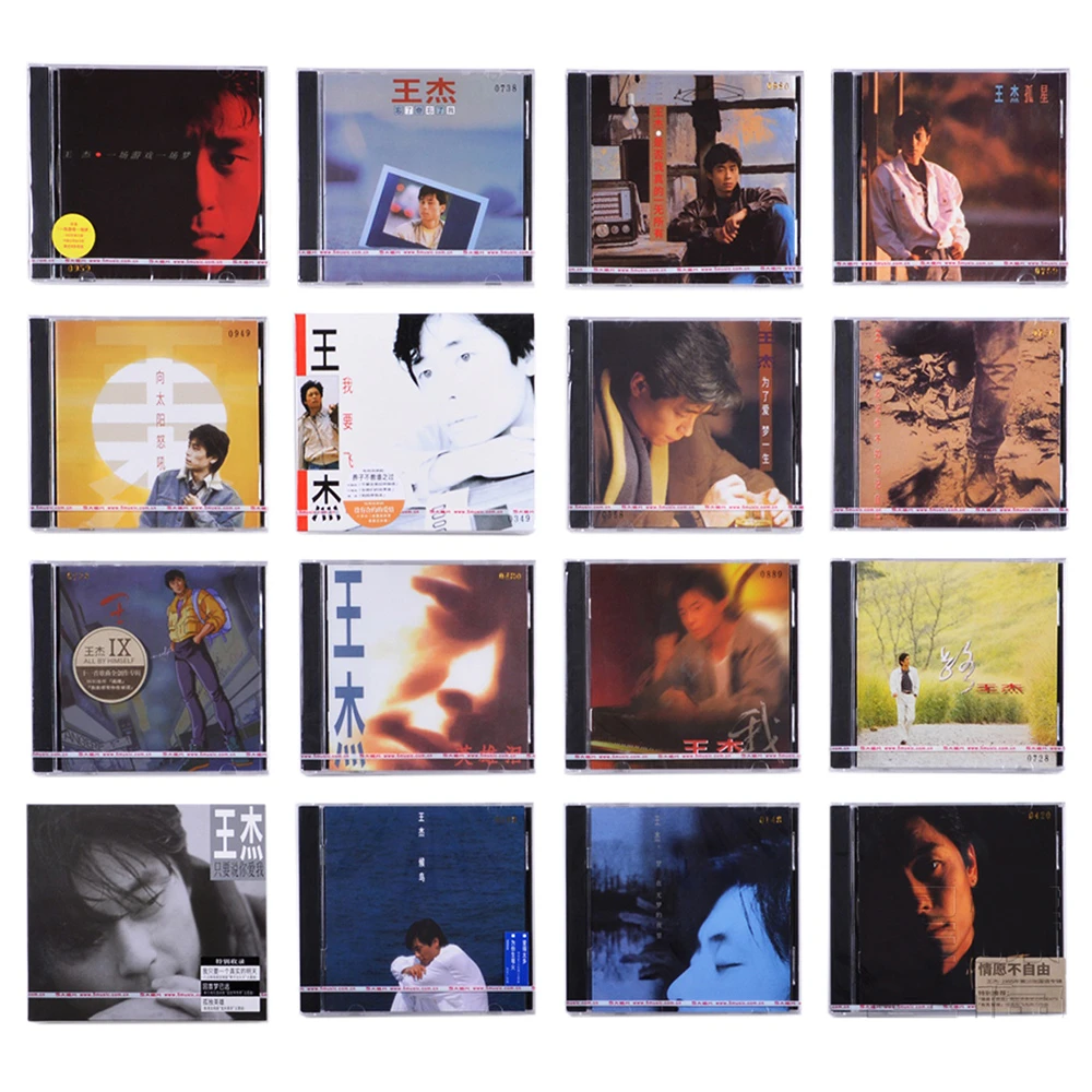 王杰 专辑合集  浪子心 专辑CD碟片 /一场游戏一场梦 LP黑胶唱片
