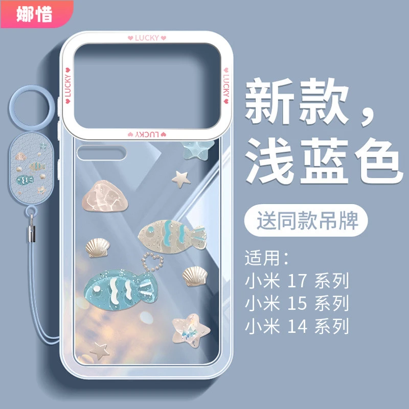 适用小米17promax手机壳硅胶17pro防摔保护套网红透明xiaomi