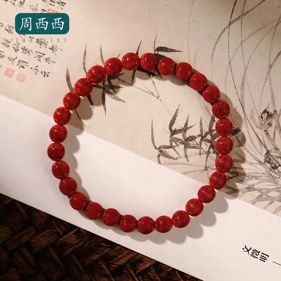 含辰砂工艺品精美朱砂素圈5.7mm经典百搭多样性发一17499