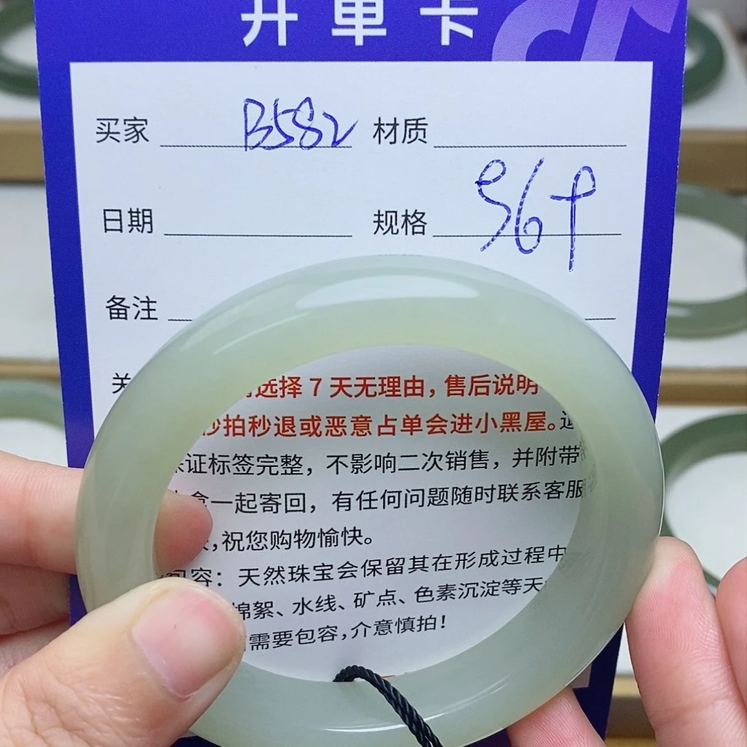 未镶嵌手镯和田玉mz