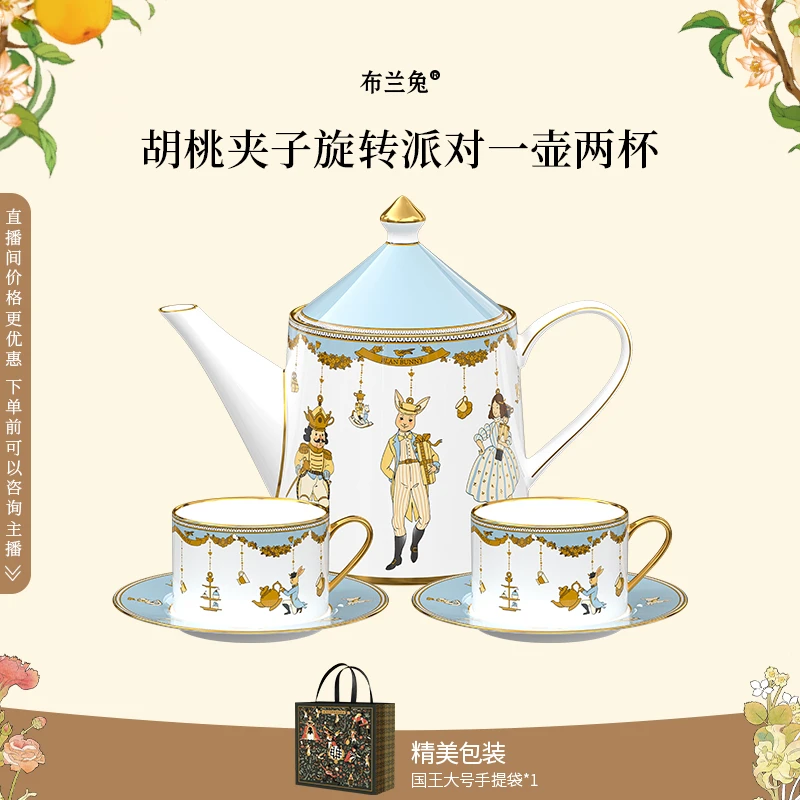 Blan Bunny/布兰兔新款童趣胡桃夹子骨瓷杯碟精致高级感下午茶