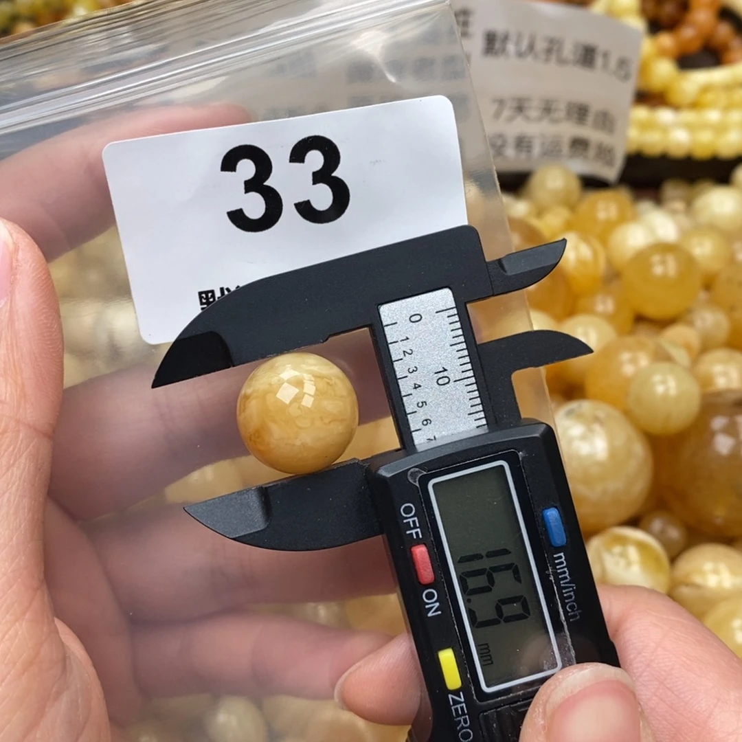 琥珀珠宝奇石未镶嵌