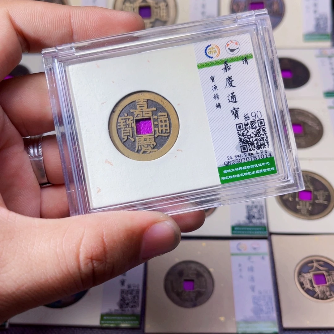 铜沐源臻品嘉庆精铸1014