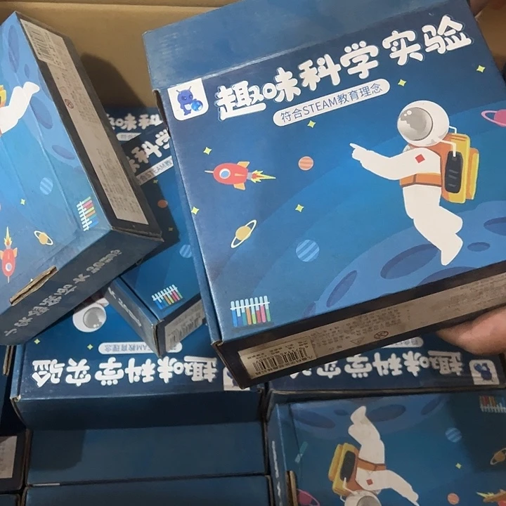 2盒玩具直播福利35号